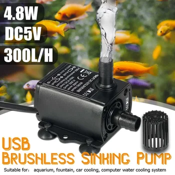 

USB 300L/H Submersible Water Pump DC 5V 4.8W Aquarium Tank Fountain Pond QR50B