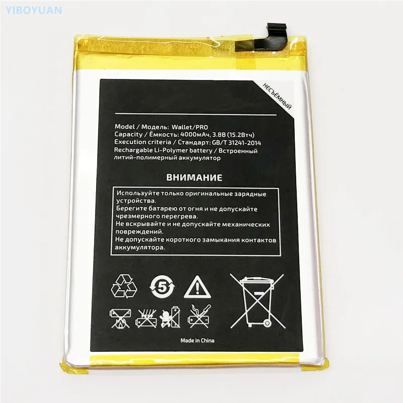 3,8 V 4000mAh Для Highscreen Wallet Pro battery