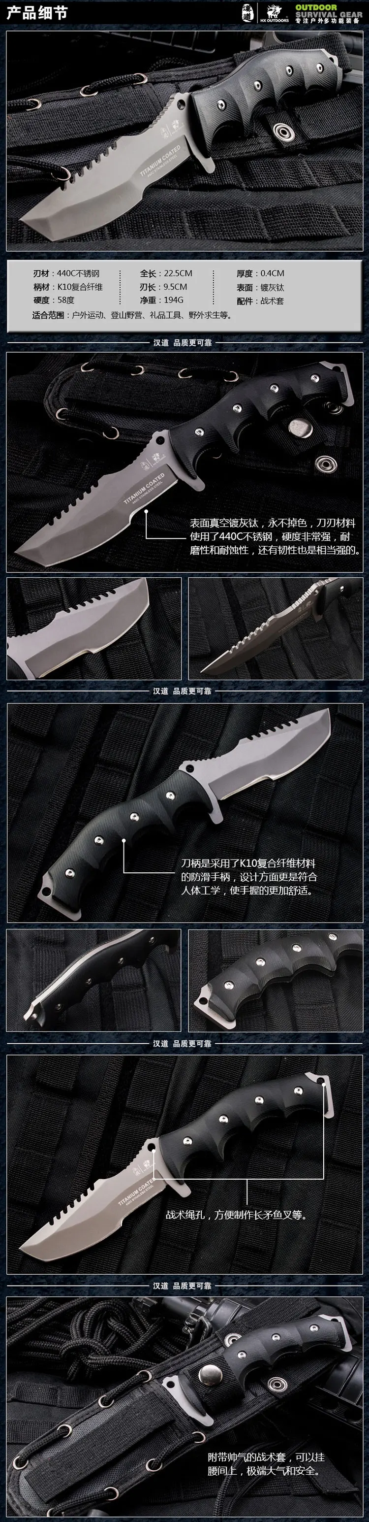 海豹战术刀（750）_03