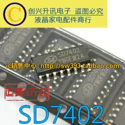 SD7402 SD7402 = HD0802A в наличии на складе