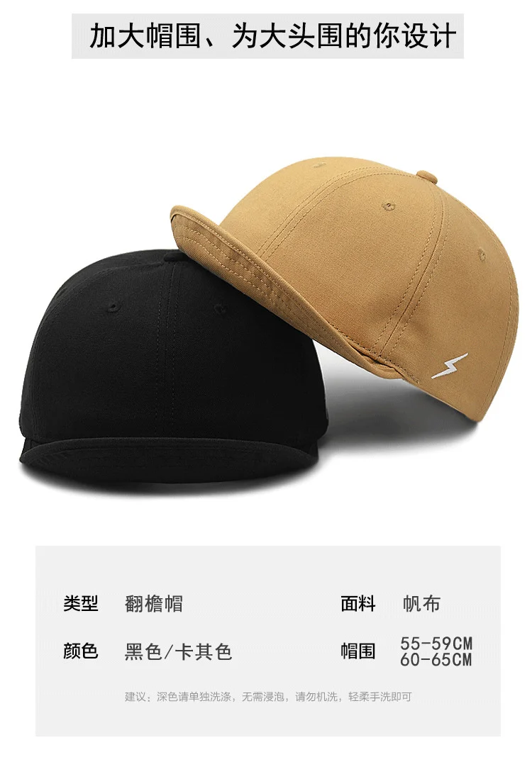 Large Head Up-turn Peak Snapback Hat Man Woman 5CM Short Brim Baseball Cap 55-60cm 60-65cm men's wool baseball cap