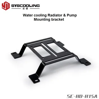 

Syscooling water cooling radiator mounting bracket pump bracket zise 120mm radiator metal bracket fitting