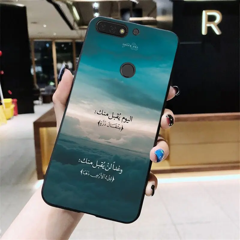 Sceneary muslim arabic quran islamic quotes