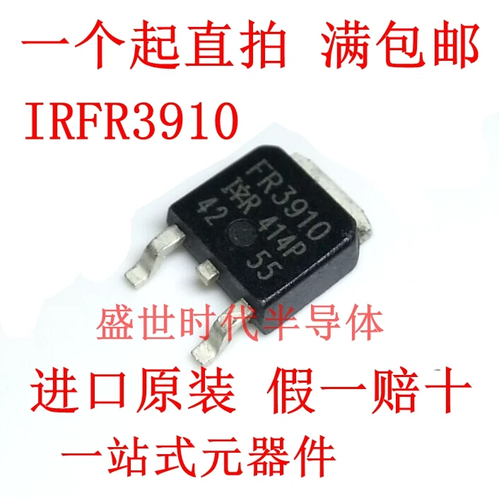 Новинка! Платиновая МОП-трубка Irfr3910 to-252 SMD 16 А 100 в 5 шт. | Электронные компоненты и