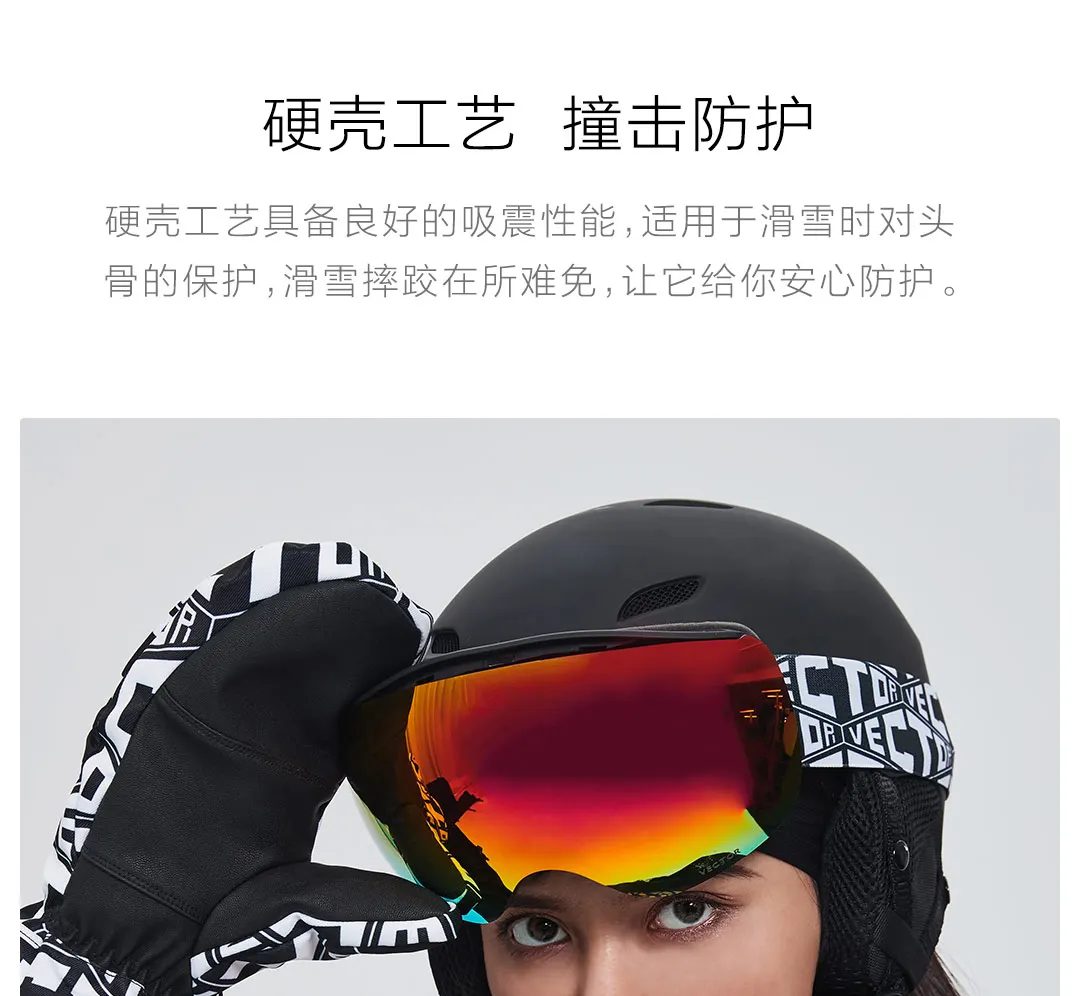 Xiaomi Youpin векторный антивибрационный дышащий Лыжный шлем амортизация и ударопрочность жесткий корпус процесс вентиляционная система
