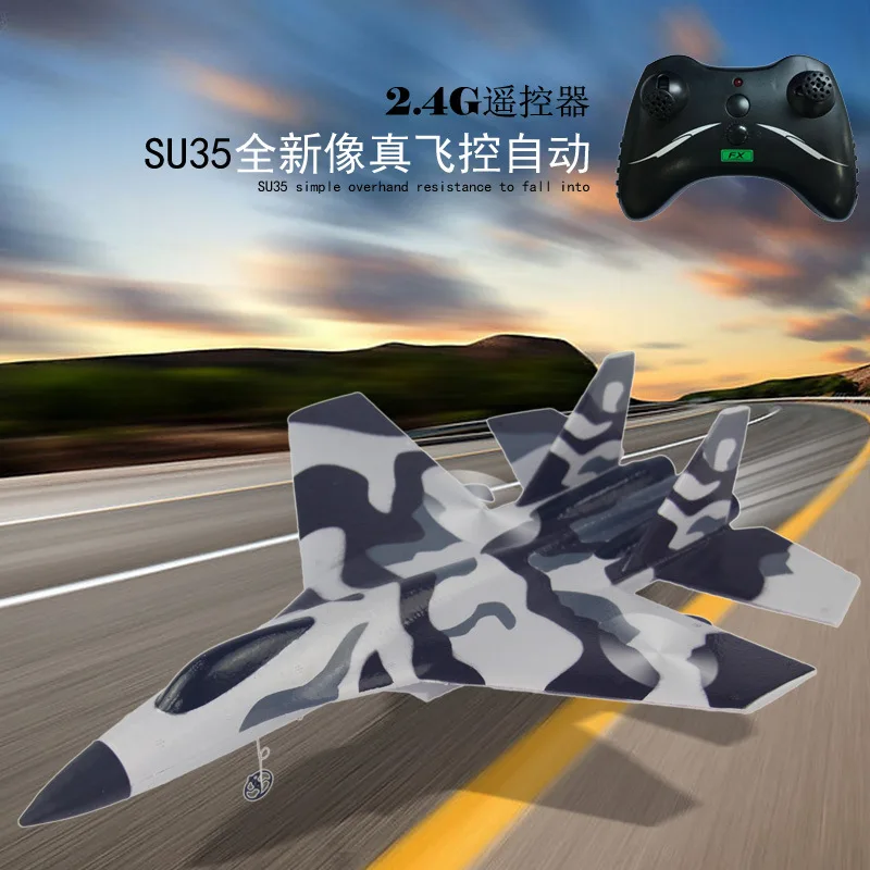 Fx-820 модель самолета с фиксированным крылом маленький СУ/Su-35 пульт дистанционного управления Самолет планер Наружная игрушка