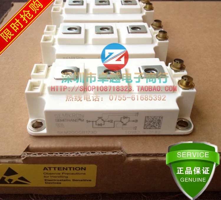 SKM200GB123D SKM200GB128D SKM200GB124D IGBT-ZYQJ