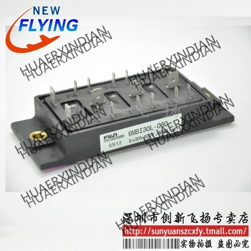 

Brand new original 6MBI30LB-060 30A-600V