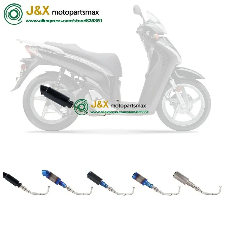 SH125 мотоциклетные выхлопные слипоны полная система Модифицированная Передняя средняя Соединительная труба глушитель с Stciker для Honda SH150 SH150I sh125i