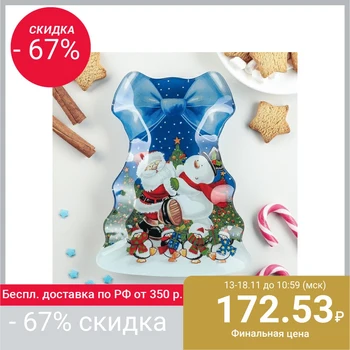

Serving dish “Christmas tree with a bow. Feast ", 21 × 16 × 2 cm