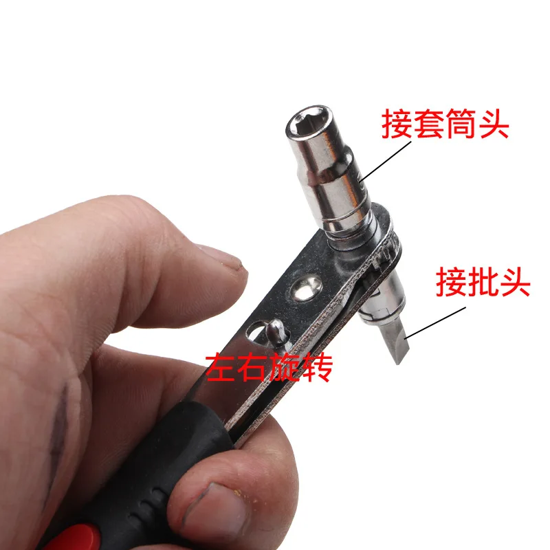 

Mini Rapid Ratchet Wrench 1/4" Screwdriver Rod 6.35 Quick Socket Wrench Tool