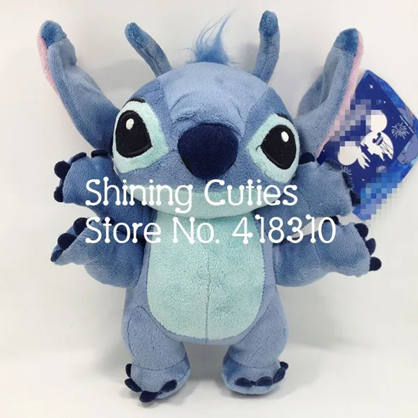 

Cute 4 Hands Stitch Monster Soft Stuff Plush Toy Doll Animals Baby Kids Toys Children Gifts
