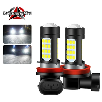 

H4 H7 H8/H11 H16 P13W Car LED Fog Light Bulbs Extremely Bright 2835 42 SMD Xenon White 6500K 1500 Lumens DRL 12V
