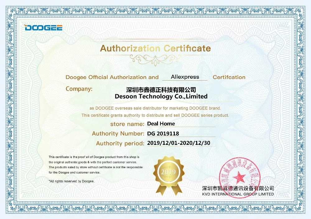 deal home道格授权