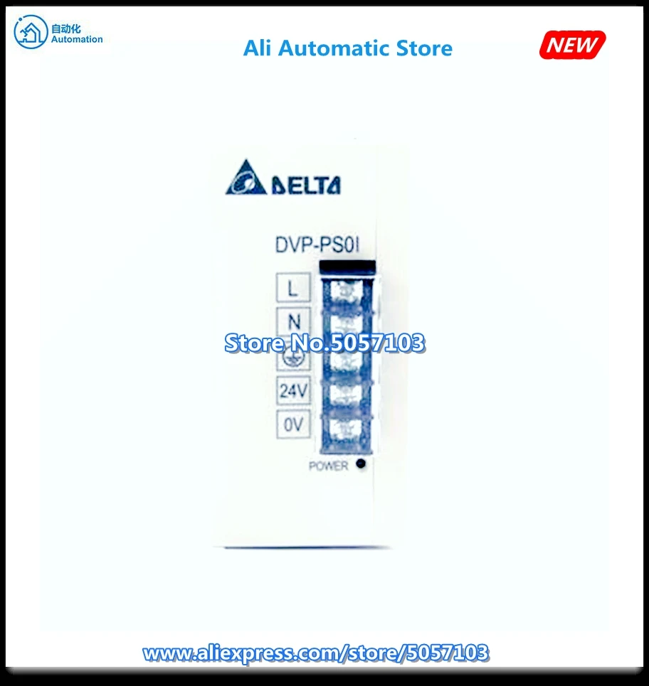 DVPPS05 DC24V выходной Максимальный выходной ток 5A