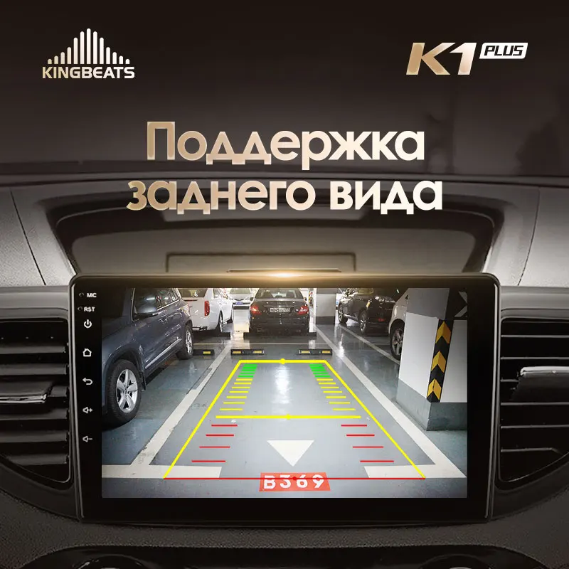 KingBeats штатное головное устройство for Honda CRV CR-V 4 RM RE 2011 2012 2013 GPS Android 8.1 автомагнитола на андроид магнитола для Хонда ЦРВ ЦР-В 4 автомобильная мультимедиа Octa Core 8 core*1.8G DDR4 2G ROM