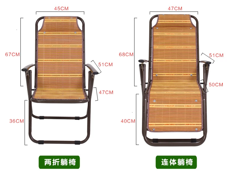 Летнее кресло для отдыха, складное кресло, бамбуковое заднее кресло, пляжное кресло, балконное кресло для обеда, кресло для дома, Тростниковое кресло, уличное кресло для отдыха
