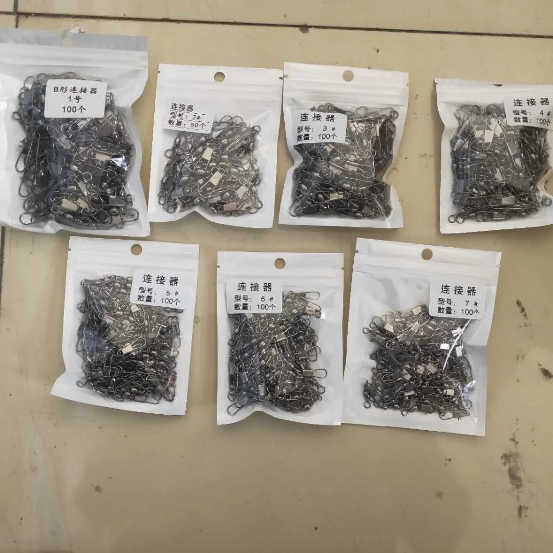 

Type B Connector Rapid Brooch Connection Swivel Sea Fishing Rod Lure 8-shaped Ring Fishing Small Accessories