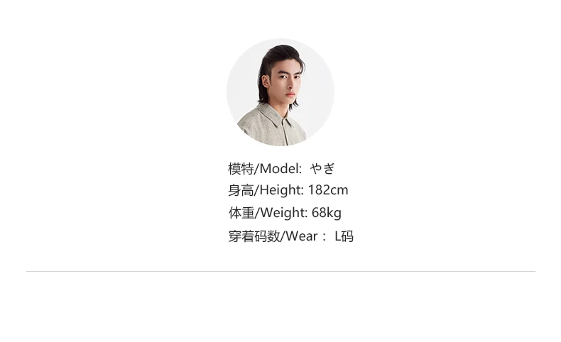 2模特信息-山羊