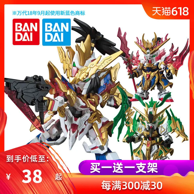 Модель gao da zhan shi Cute BB в сборе SD Non-Chuangjie Pass Mainland Guan Yu Zhang Fei Cao Gundam