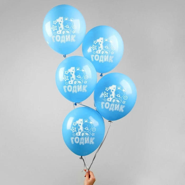 Ballon Pour Bebe De 1 An 12 Ensembles De 25 Pieces Decoration De Fete De Vacances Fournitures D Accessoires De Mariage Ballons D Anniversaire Evenements Festifs Jardin De Maison Aliexpress