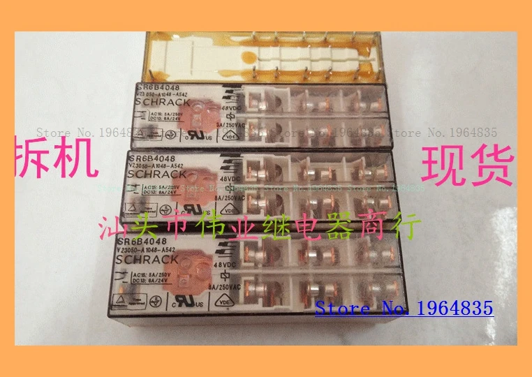 

SR6B4048 V23050-A1048-A542 48V