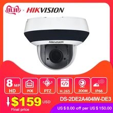 Hikvision оригинальная PTZ IP камера DS-2DE2A404IW-DE3 обновляемая 2,8-12 мм 4x зум с POE H.265 CCTV видеонаблюдение