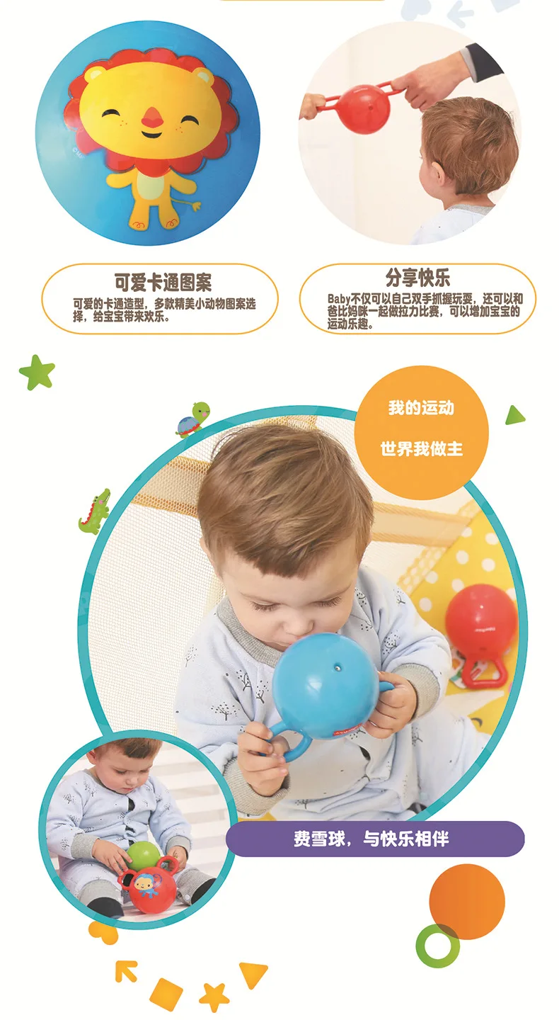 Американский детский мяч для начальной школы, Pvc4-Inch, резиновый мяч, погремушка