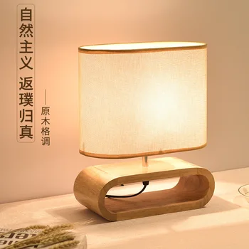 

Nordic light solid wooden small night light LED of bedroom the head of a bed warm light small log desk lamp