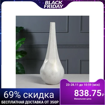 

Floor vase "Hibiscus", gray, 43.5 cm