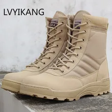Мужские тактические военные ботинки для пустыни мужские рабочие спортивные туфли Zapatos De Mujer армейские ботинки Zapatos армейские ботинки на шнуровке размер 46