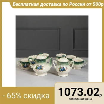 

Tea set "Chamomile" emerald, forget-me-not, 8 items, 0.6 l / 0.25 l