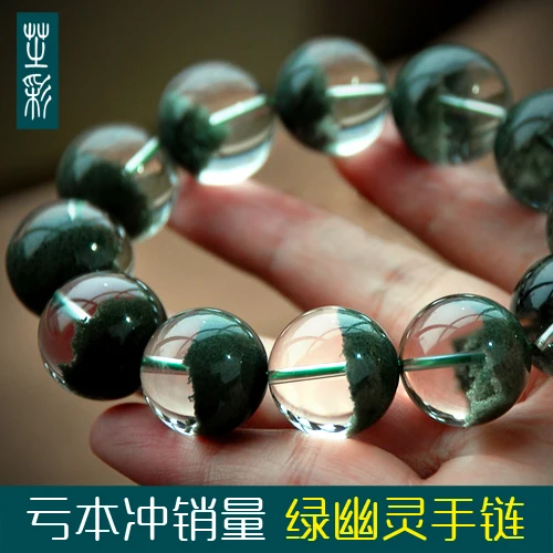 Phantom hand catenary женский qianceng горный Рог изобилия зеленый phantom hand серия мужчин и женщин с фигуркой