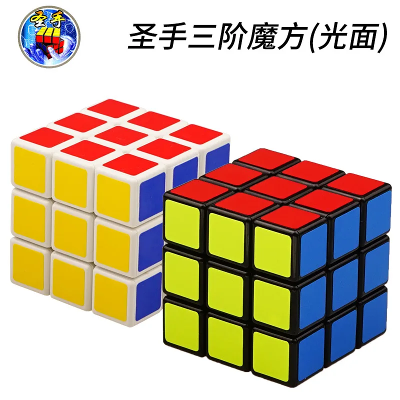 

[Kathrine Camera Track Three Layer Shiny Side 7081a] 3-Order Magic Cube Profession Attached Scroll Creative Educational