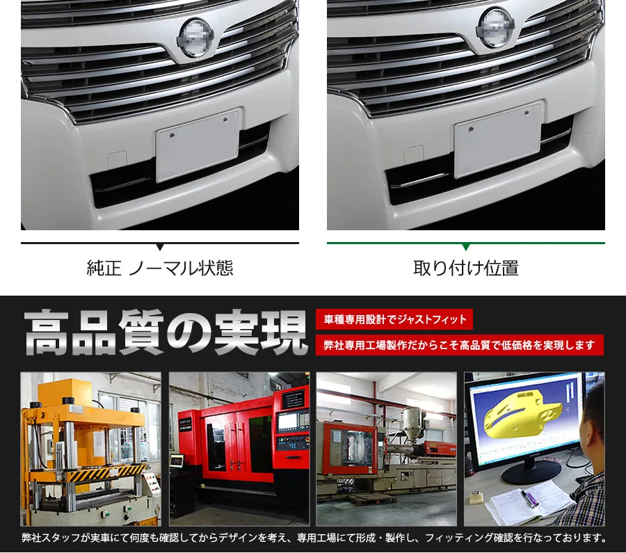 2pcs Car Decoration Accessories for NISSAN ELGRAND E52 Car Bumper Grille Trim Cover Automobiles Exterior Sticker