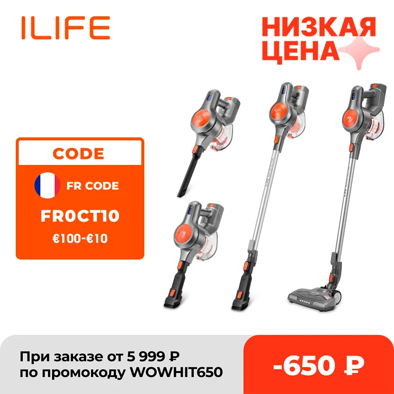  Ручной пылесос ILIFE H70 , Мощное всасывание 21000 па, беспроводной пылесос , большой контейнер для мусора объемом л , Новое поступление 