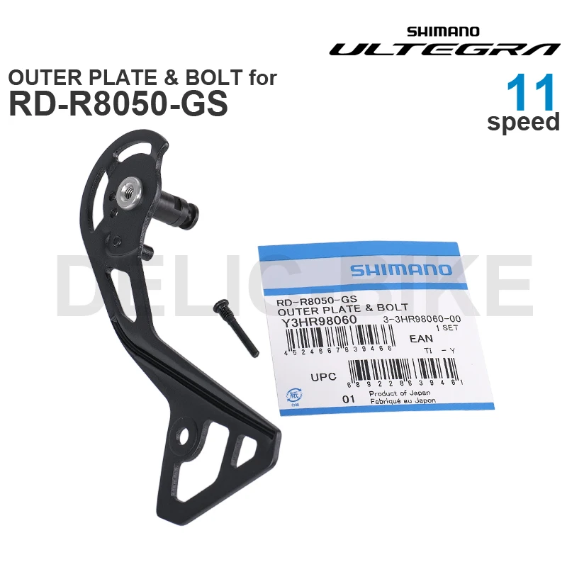 パーツ SHIMANO ULTEGRA FD-R8050 EW-SD50 500mm パーツ SHIMANO ULTEGRA FD-R8050 EW-SD50 500mm Amazon.com : Shimano