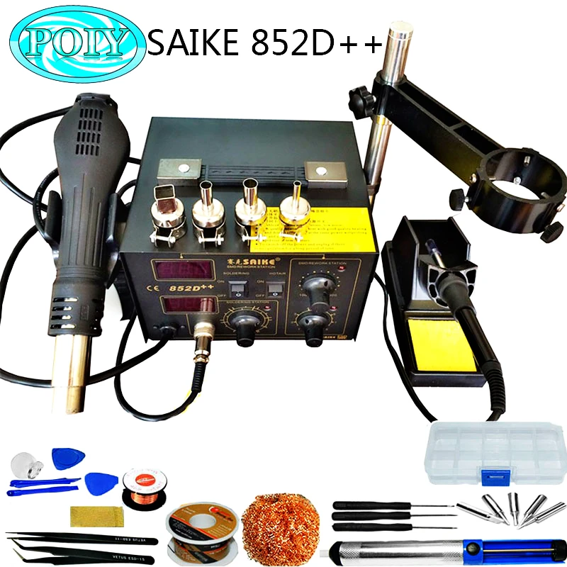 SAIKE 852D++ стандартная паяльная станция паяльник 220 В или 110 В 2 в 1 Утюг горячий воздух паяльная Тепловая пушка BGA