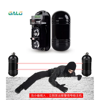 

Waterproof dual beam sensor infrared active sensor / fence detector IR 20m ~ 150m room peripheral wall fence for GSM alarm gate