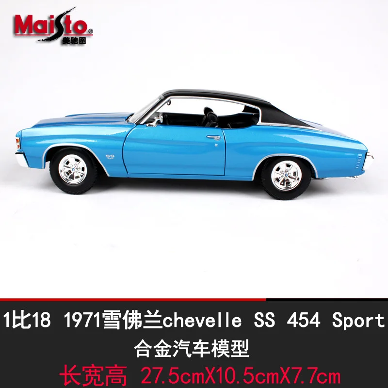 

1 than 18 Maisto Original Factory Chevrolet Corvette SS Model Alloy Car Model