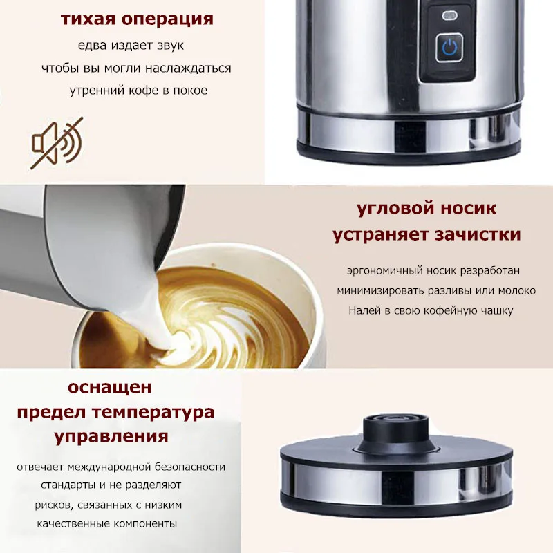 Stainless-Steel-3-Function-Electric-Milk-Frother-Milk-Steamer-Creamer-Milk-Heater-with-New-Foam-Density (2)_副本