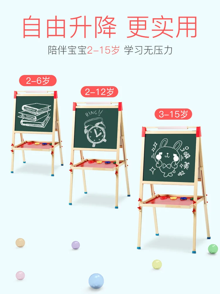 

Sketchpad Magnetic Children Double-Sided Children Solid Wood Small Blackboard Branch Unisex Adjustable Children Double Have