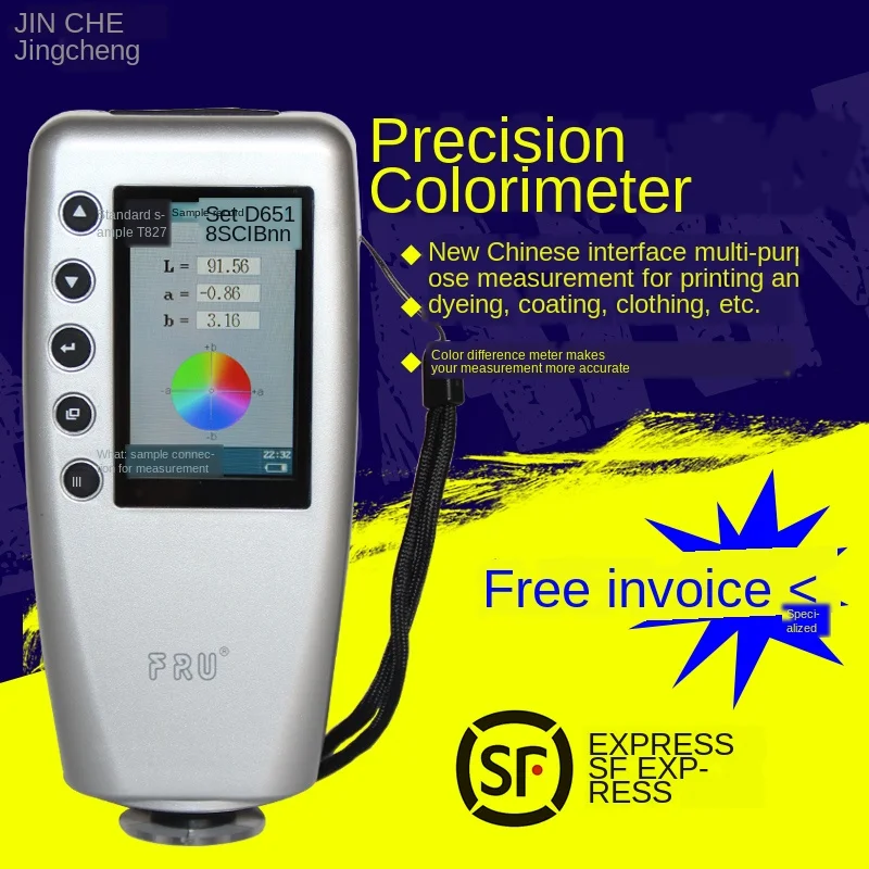 3nh/San Enchi color difference meter high precision paint color color