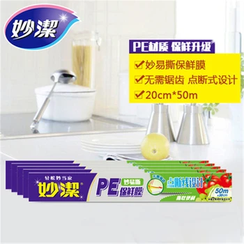 

Wonderful tear PE film *5 box vegetables food preservation refrigerator household microwave oven
