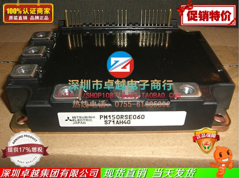 

PM100RSE060 PM150RSE060 PM150CSE060 intelligent modules--ZYQJ