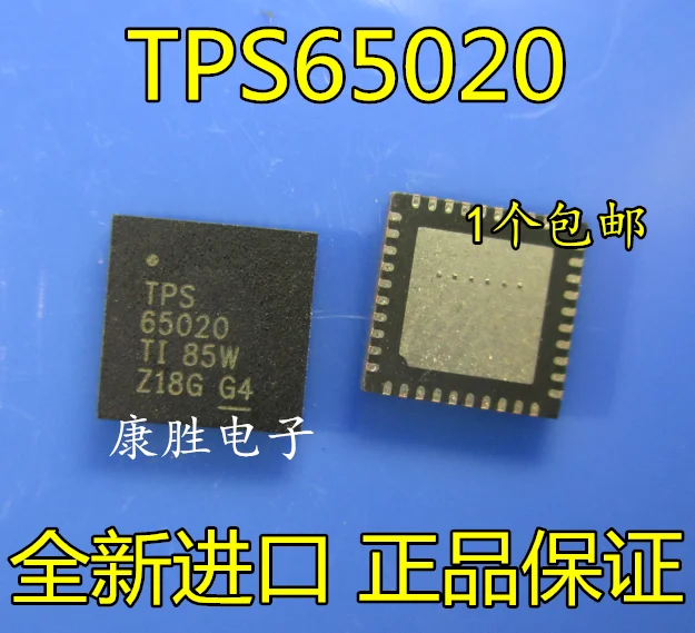 10 шт./лот TPS65020RHAR TPS65020RHAT TPS65020 65020 VQFN40