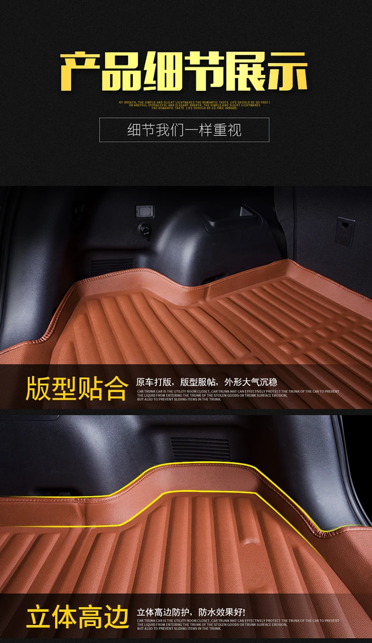 Для 2009- Chevrolet Cruze хэтчбек автомобиль-Стайлинг автомобиля задний багажник Багажника Грузовой коврик лоток пол ковер грязевая накладка протектор