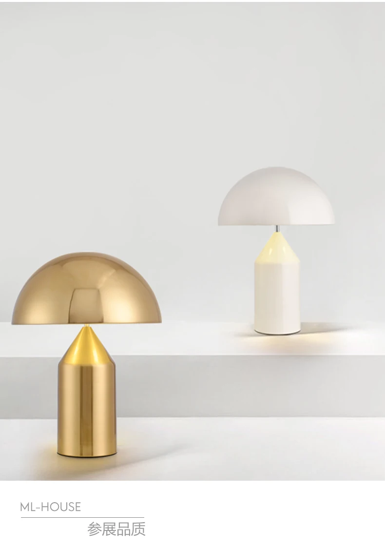 Скандинавская позолоченная настольная лампа, дизайнерская лампа для дома, креативная лампа для спальни, лампа для гостиной, железный гриб, Настольный светильник, светильники