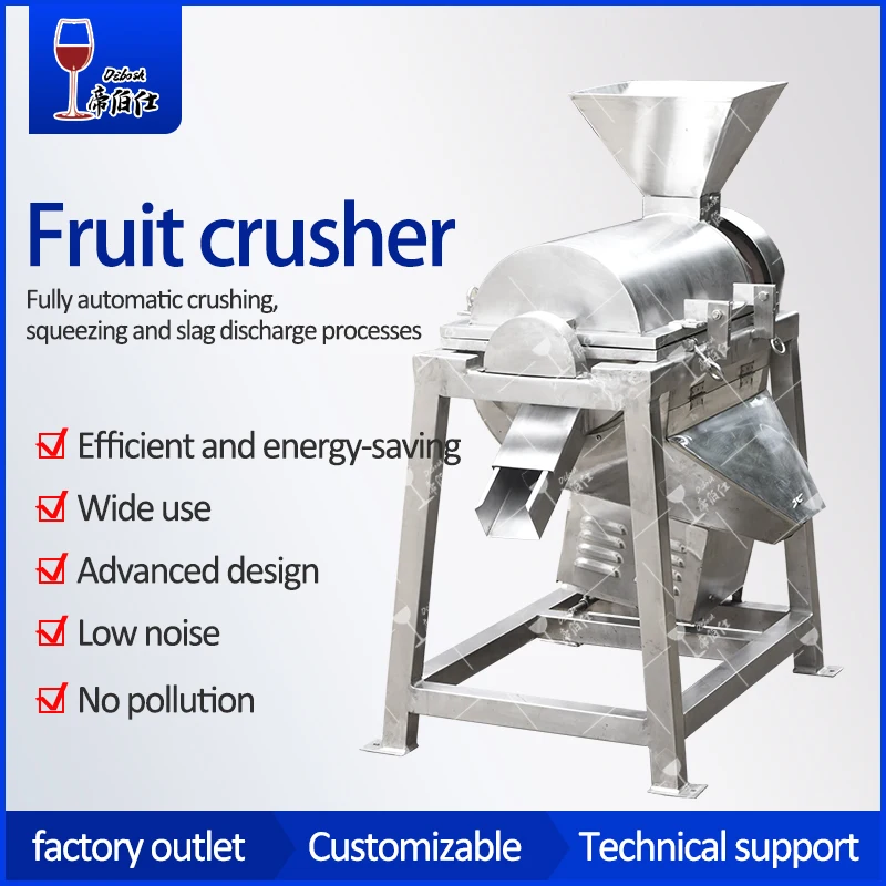 Apple peach pear and orange beater crusher wine making equipment juice machine household | Дом и сад
