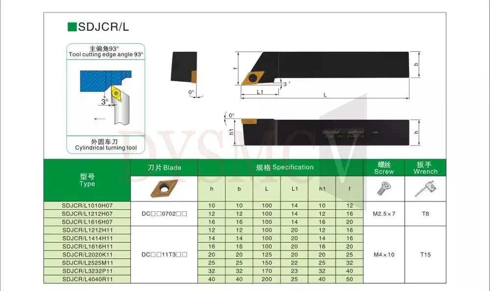 1PC SDJCR SDJCL1010H07 SDJCR1212H07 SDJCL1212H07 SDJCR1616H07 SDJCL1616H07 CNC 선반 아버 초경 외부 선삭 공구 홀더